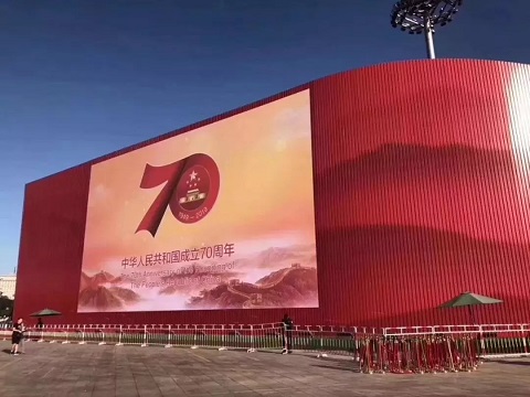 北京主席台LED高清顯示屏