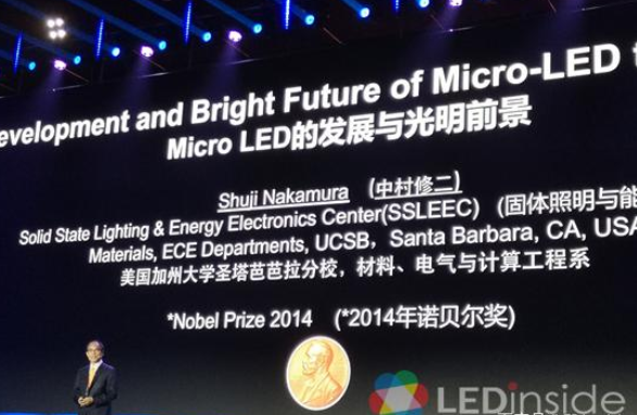諾貝爾獎得主如何看待Micro LED顯示器前景
